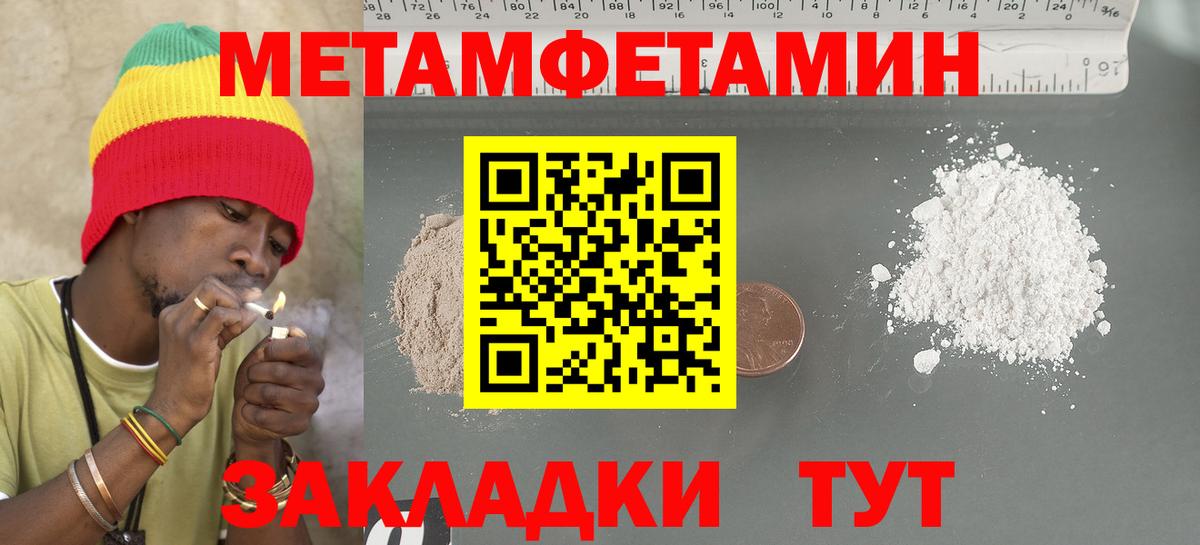АМФЕТАМИН VHQ  АМФ  Полысаево  Вход с VPN 
