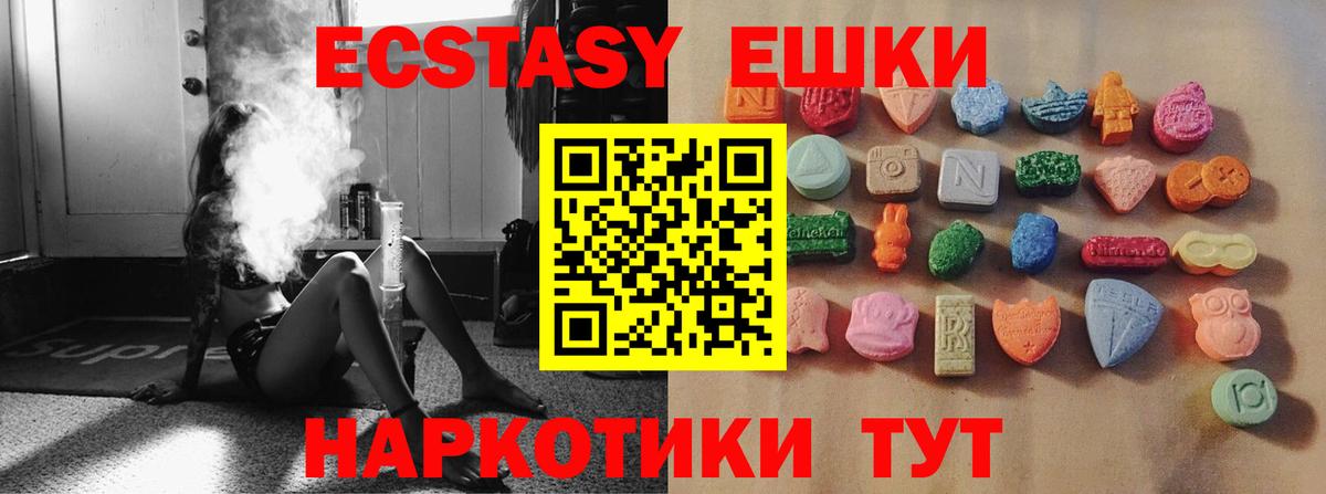 Ecstasy louis Vuitton Полысаево