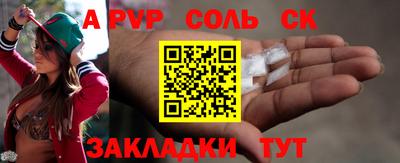 кокаин Будённовск