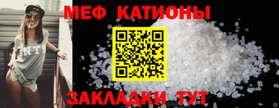 меф VHQ Бузулук