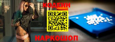 кокаин Будённовск