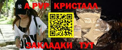 меф VHQ Бузулук