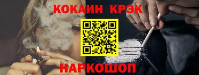 кокаин Будённовск