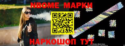 кокаин Будённовск