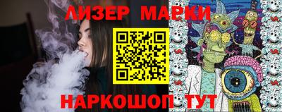 кокаин Будённовск