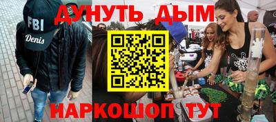 меф VHQ Бузулук
