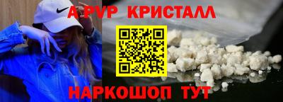 бутик Севастополь
