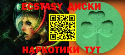 кокаин Будённовск