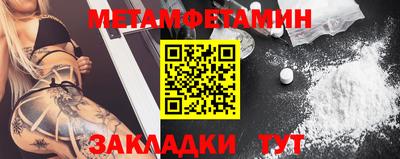 меф VHQ Бузулук