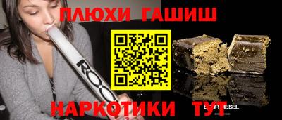 меф VHQ Бузулук
