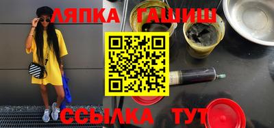 меф VHQ Бузулук