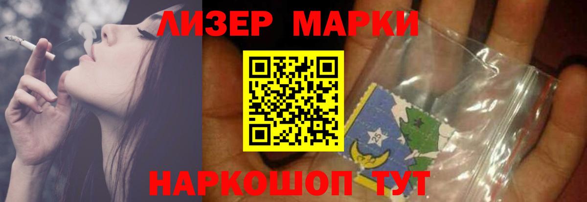 Полысаево  LSD-25 экстази кислота  Вход с VPN  ЛСД экстази кислота 