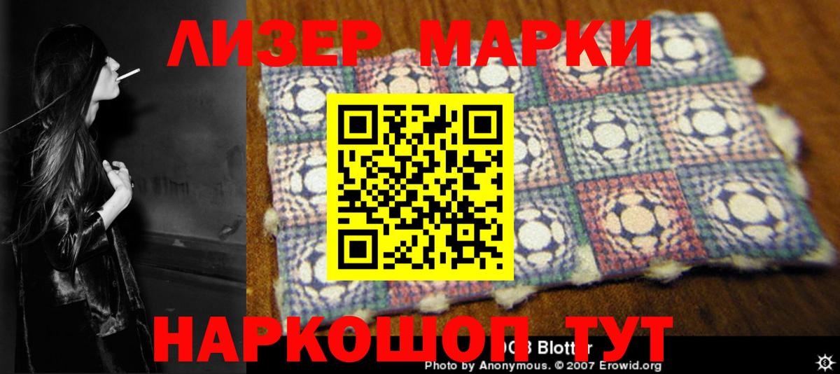 Cocaine  ГАШИШ  ГАШ  Полысаево  АМФ кристаллы  Мефедрон   Вход с VPN  Цена 