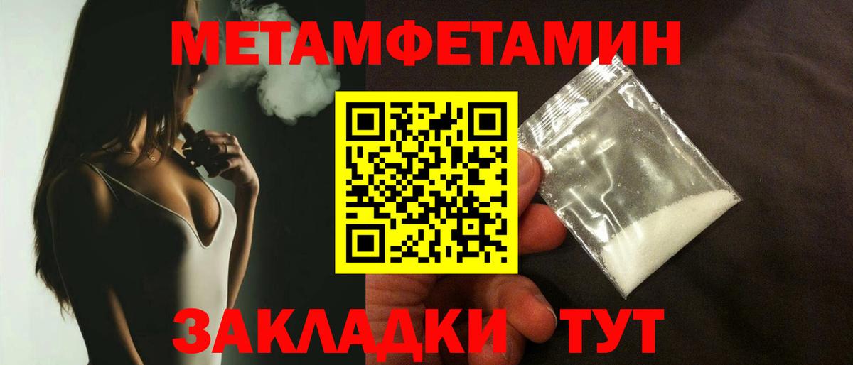 Полысаево  МЕТАМФЕТАМИН витя  МЕТАМФЕТАМИН витя  Вход с VPN 