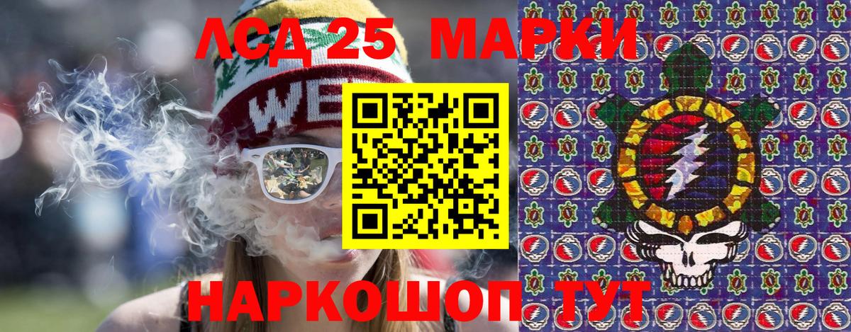 Марки NBOMe 1,8мг Полысаево