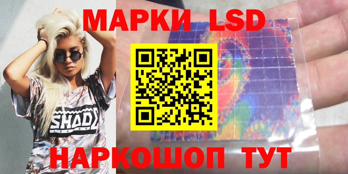 Полысаево  Марки N-bome 1500мкг  Марки N-bome 1500мкг  Вход с VPN 