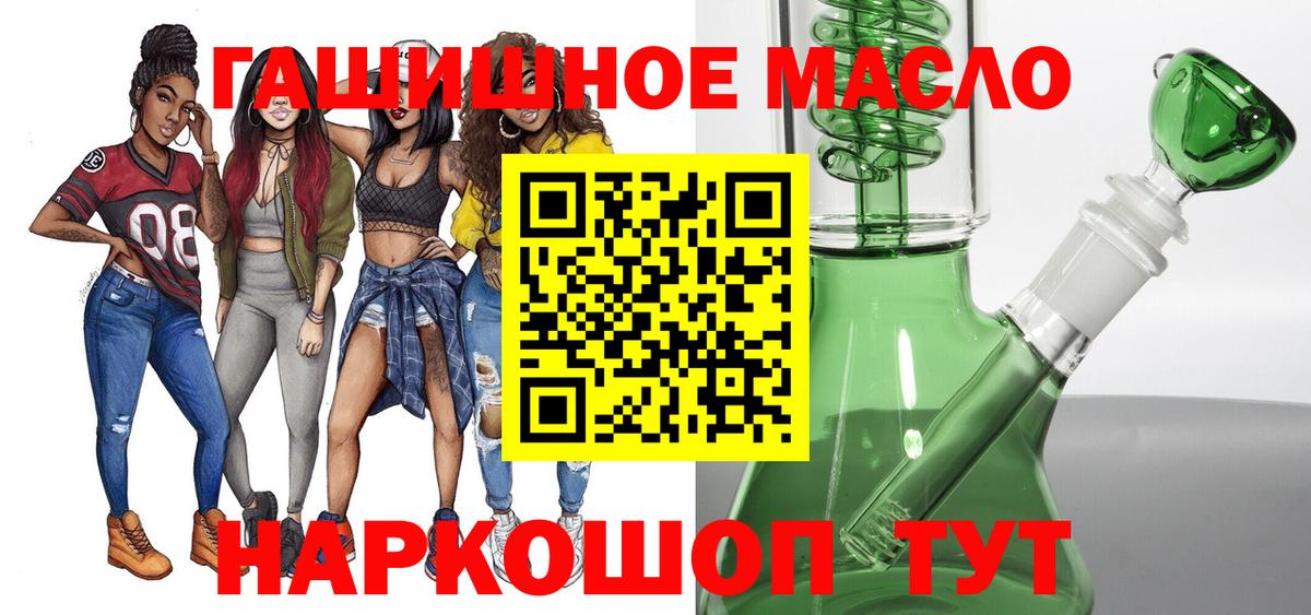 ТГК вейп Полысаево