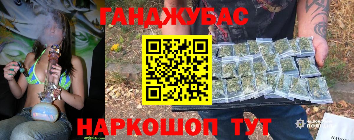 Конопля тримм  Каннабис MAZAR  Полысаево  Марихуана MAZAR  Вход с VPN 